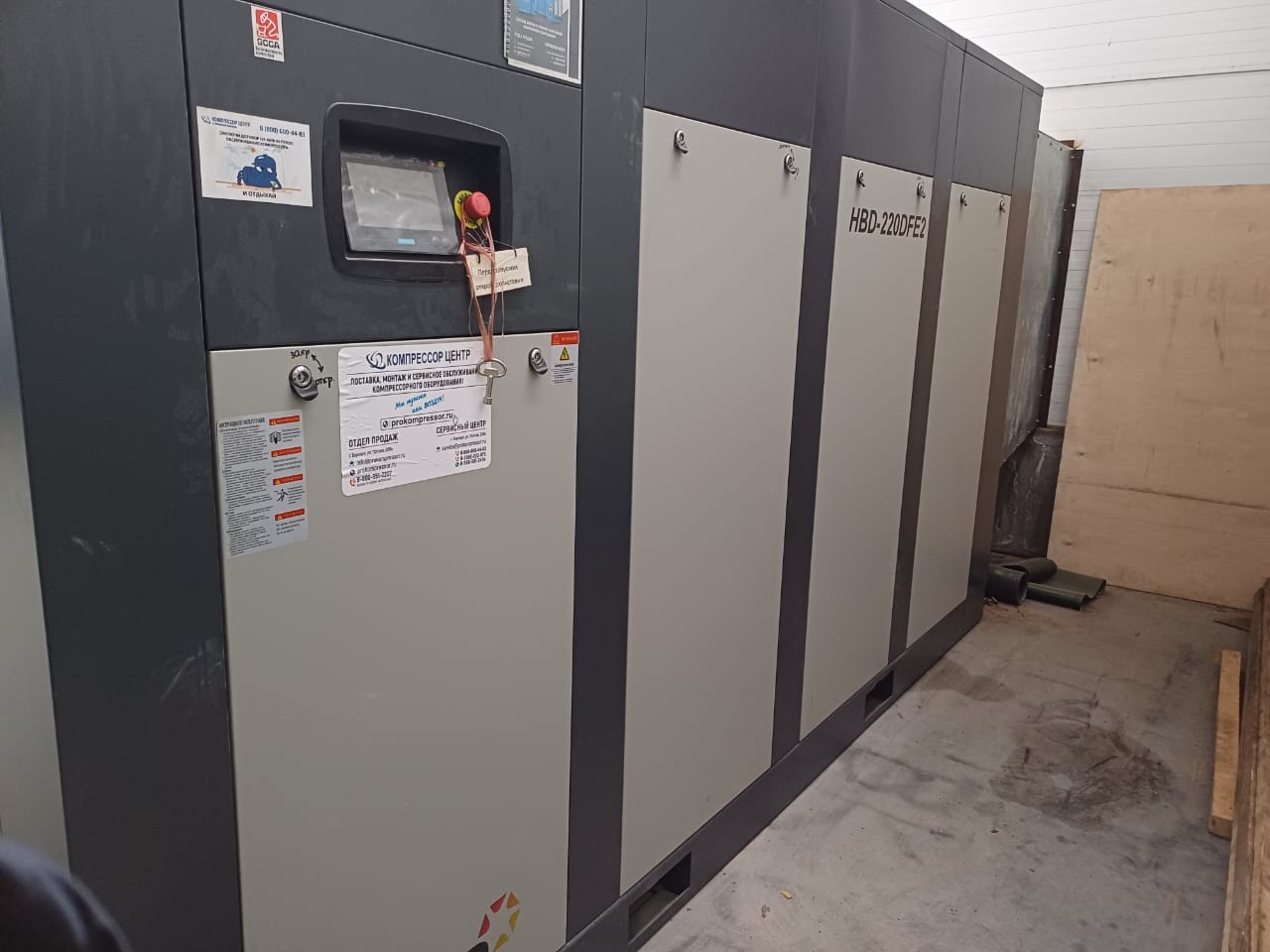 Проект - Винтовой компрессор Enger для АО Новосибирский КБК