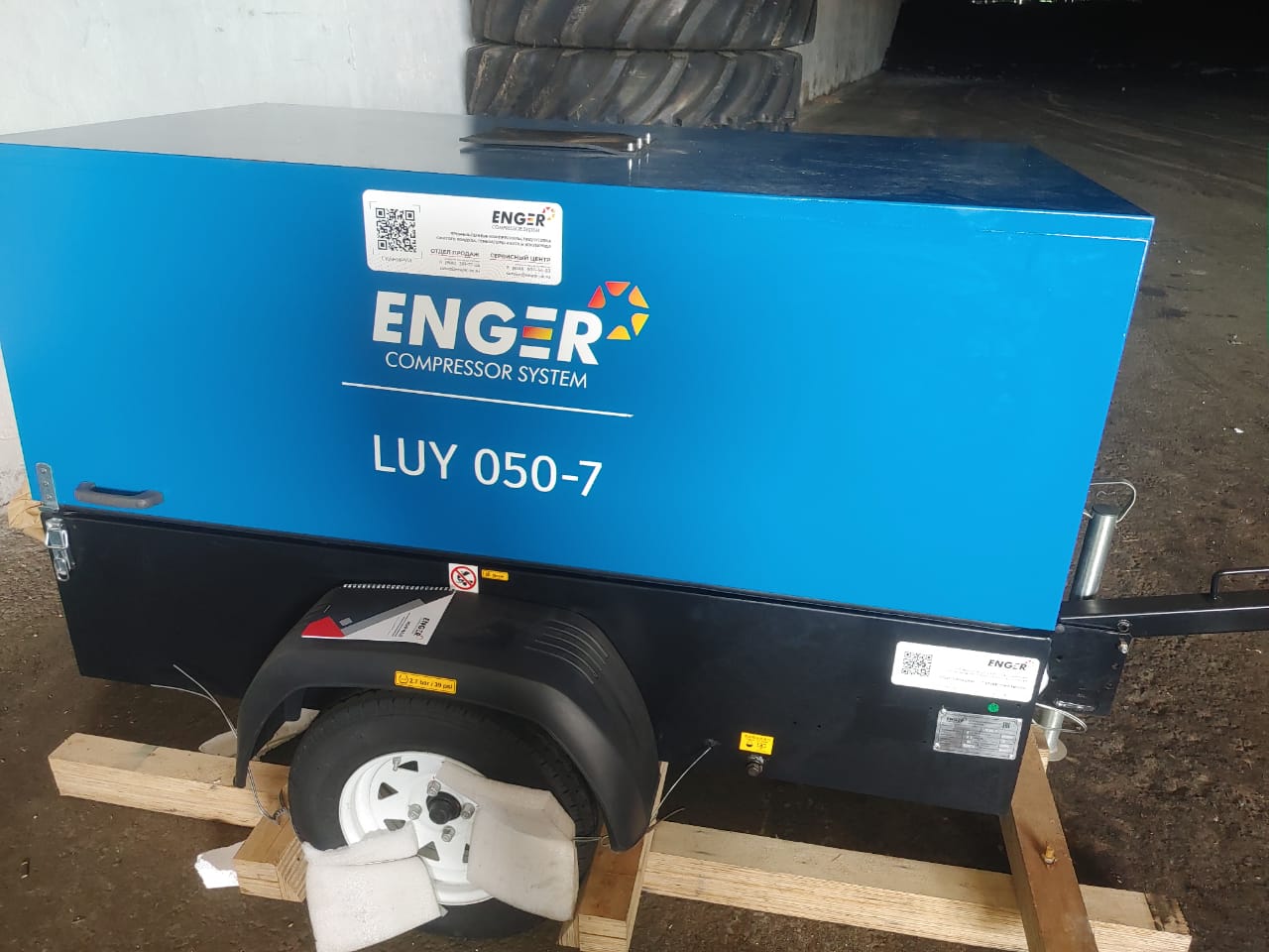 Дизельными компрессор 2