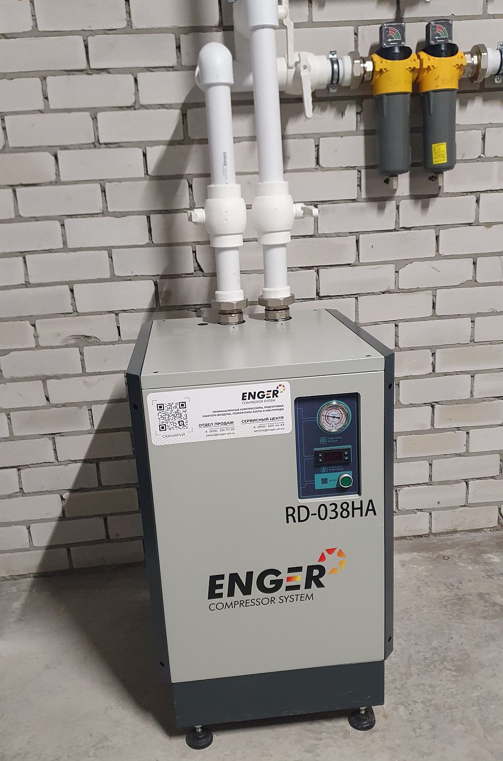 Винтовой компрессор Enger HB-22DFE 8 для ООО ПО "И.К.П"